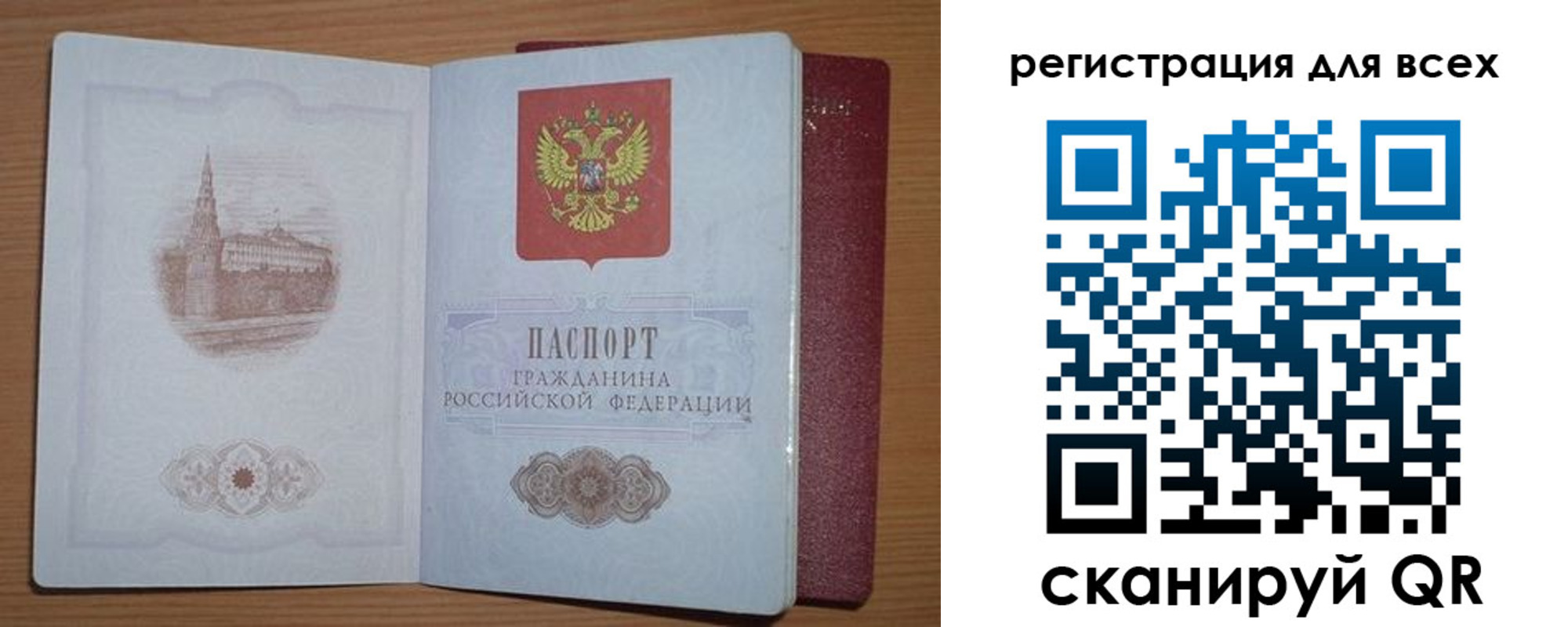 прописка иностранных граждан в Нарьян-Маре