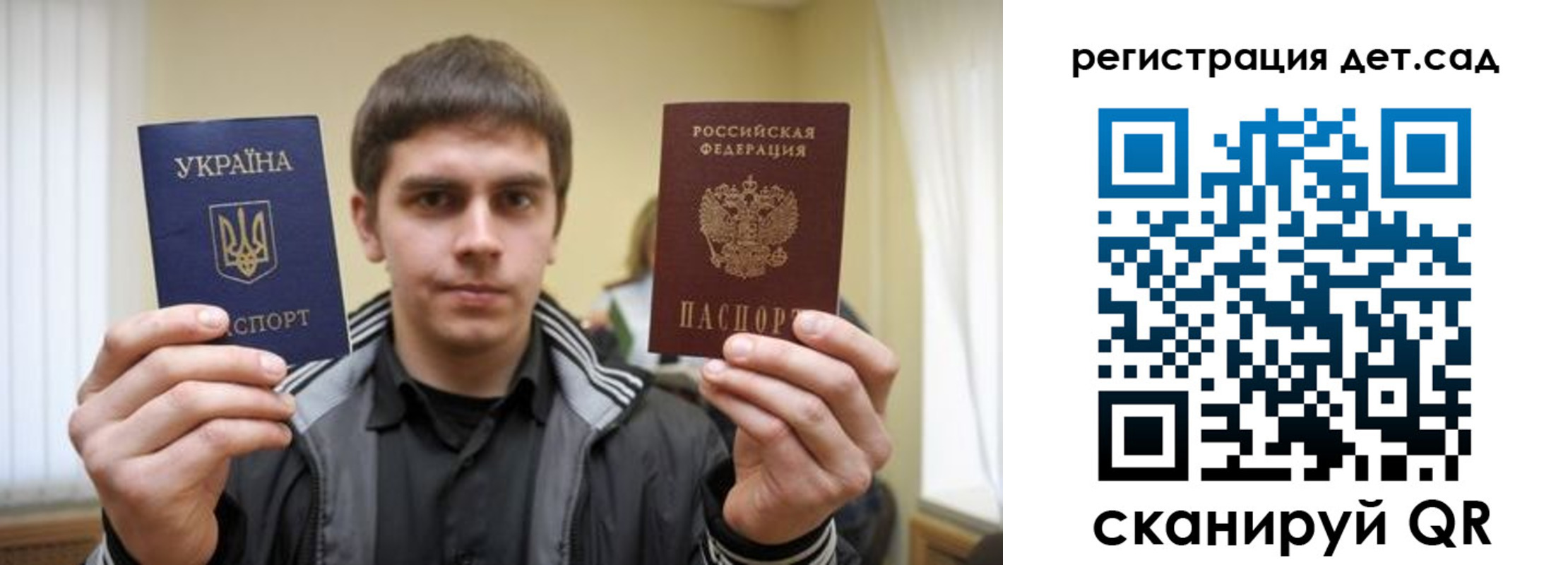 прописка штамп в Нарьян-Маре