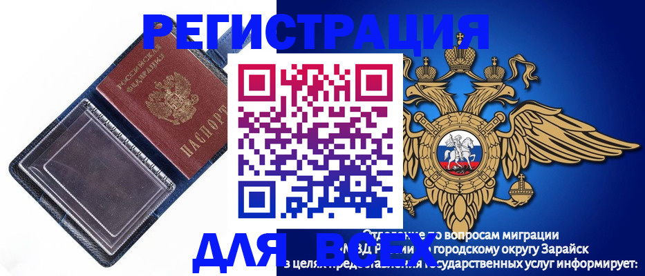 прописка гарантия в Нарьян-Маре